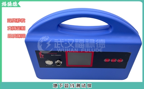 電纜故障草莓视频18免费观看的定點方法有哪些？