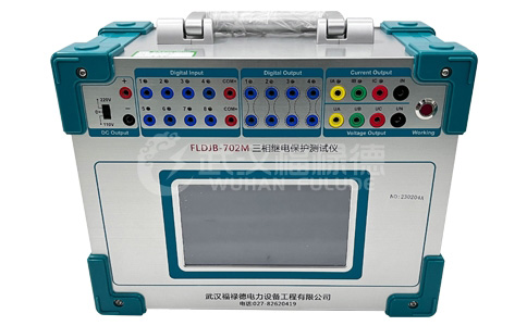 FLDJB-702M三相微機繼電保護草莓视频18免费观看