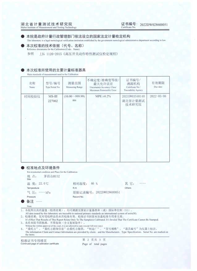 高壓開關機械特性草莓视频18免费观看