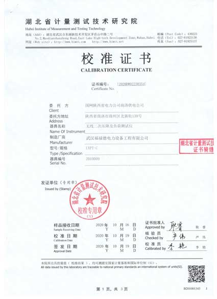 無線二次壓降草莓视频18免费观看