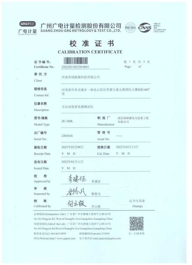 FLD-500L全自動電容電感草莓视频18免费观看