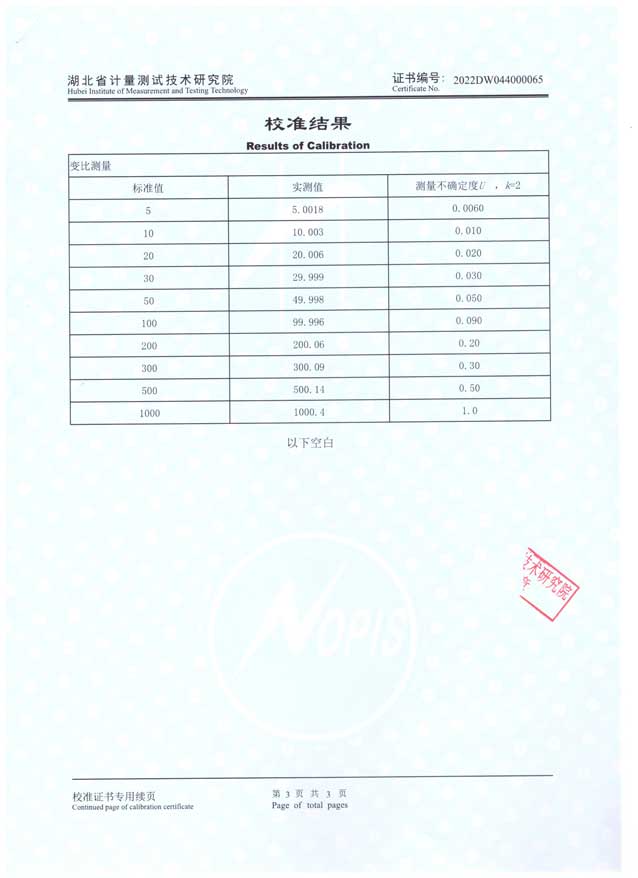 全自動變壓器變比草莓视频18免费观看右視圖
