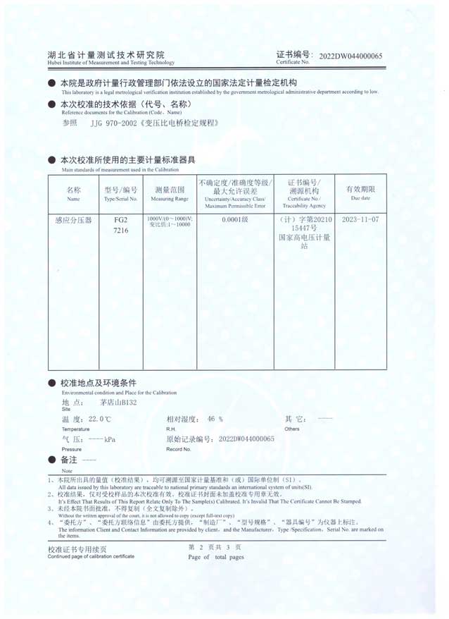 全自動變壓器變比草莓视频18免费观看左視圖