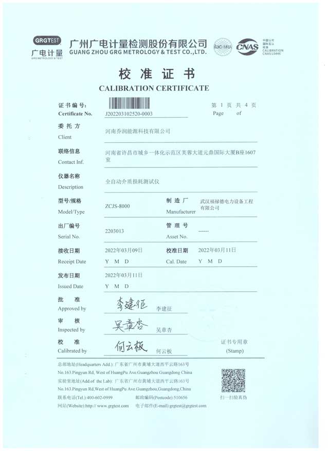 異頻介損自動草莓视频18免费观看