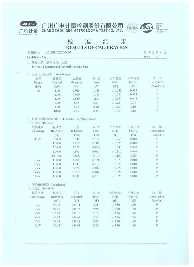 異頻介損自動草莓视频18免费观看