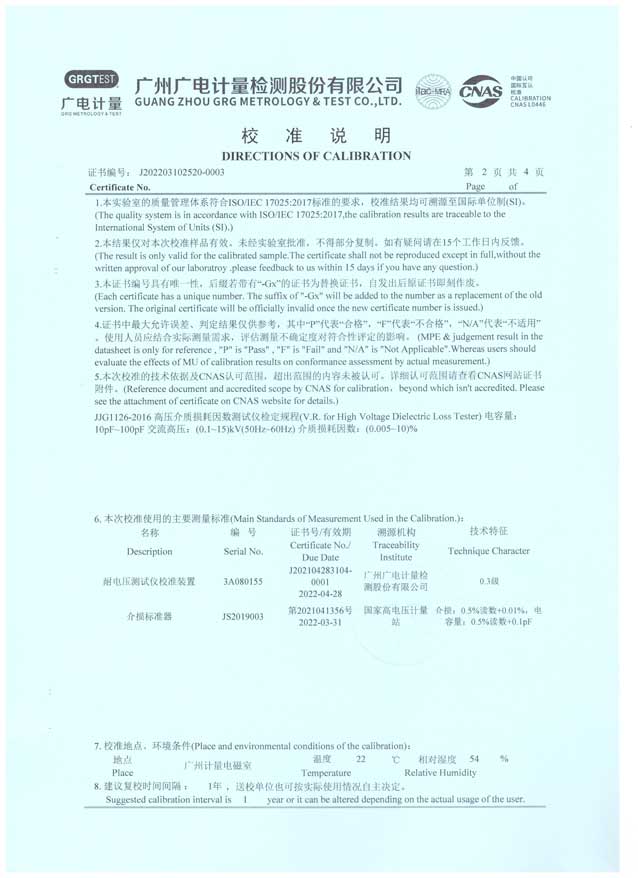 異頻介損自動草莓视频18免费观看