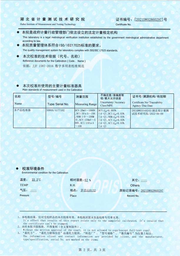 氧化鋅避雷器帶電草莓视频18免费观看