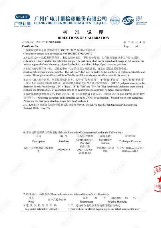 GKC-FA開關機械特性草莓视频18免费观看