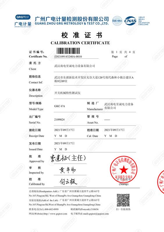 GKC-FA開關機械特性草莓视频18免费观看