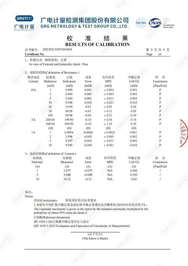變壓器直流電阻草莓视频18免费观看