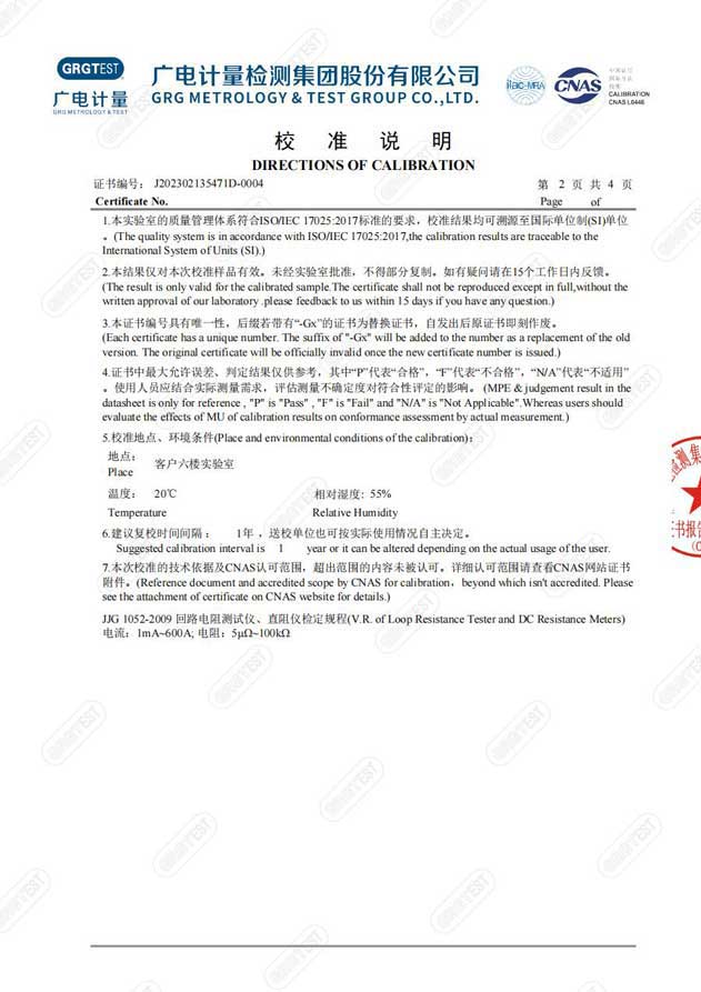 變壓器直流電阻草莓视频18免费观看