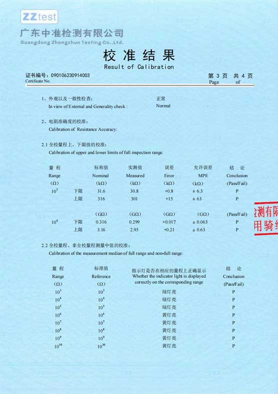 發電機表麵電位草莓视频18免费观看