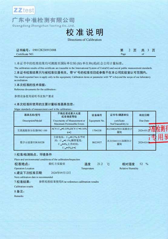 真空開關真空度草莓视频18免费观看