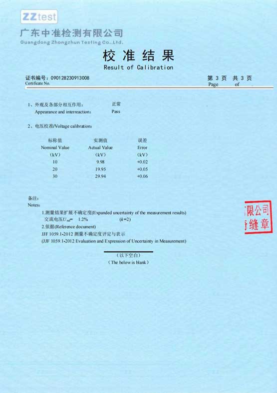 真空開關真空度草莓视频18免费观看