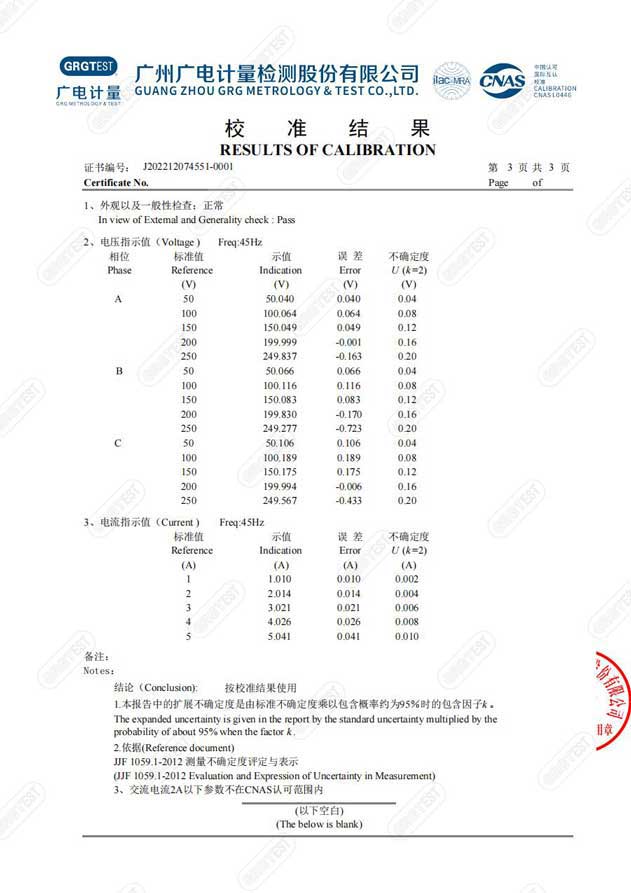 FLDXP-C異頻線路參數草莓视频18免费观看