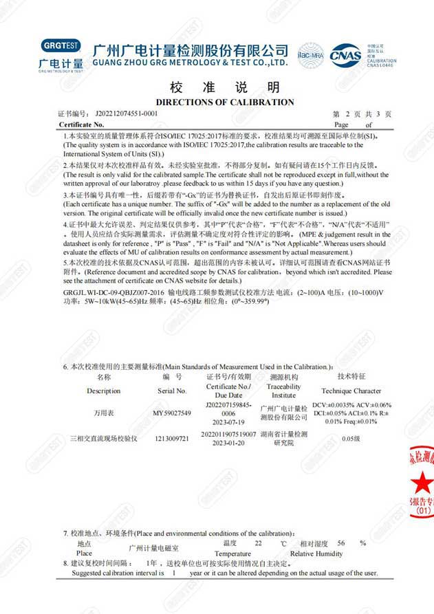 FLDXP-C異頻線路參數草莓视频18免费观看